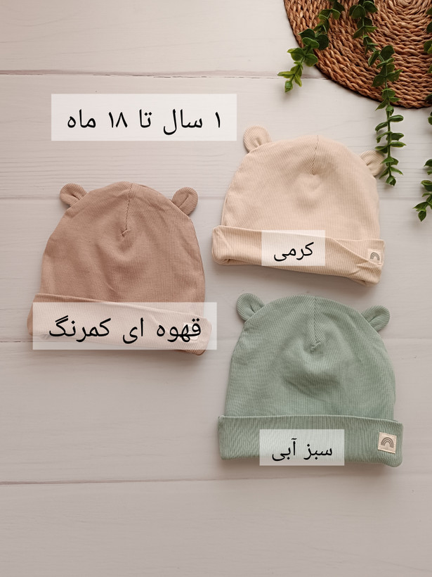 کلاه های کبریتی